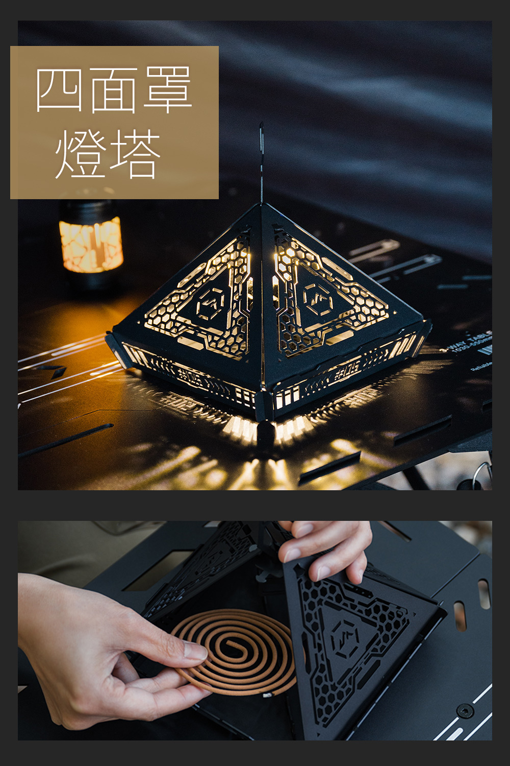 拾光旋轉19燈